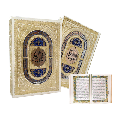 قرآن های نفیس